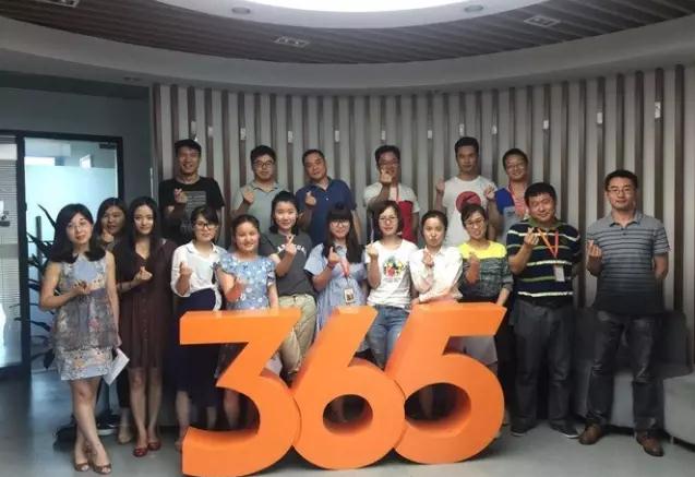 365学院 365学院