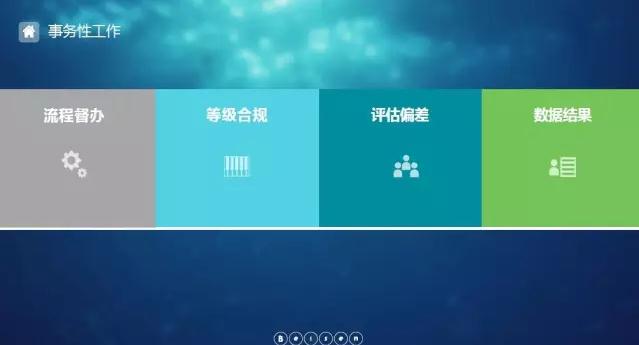 绩效管理事务性工作 绩效管理事务性工作