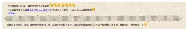 金立内推奖 金立内推奖