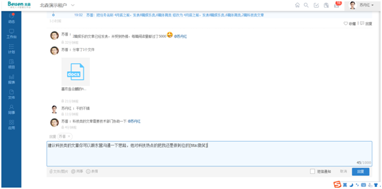 绩效管理系统 绩效管理系统