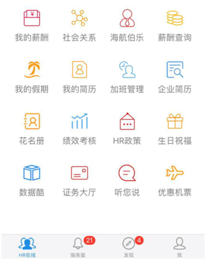 海航集团招聘_海航售卖3000亿资产的背后 被欲望推向了快车道(3)