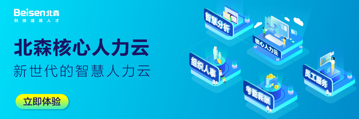 核心人力-2.0.png