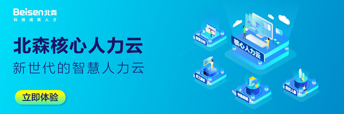核心人力.png