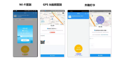 无接触考勤.png 无接触考勤.png