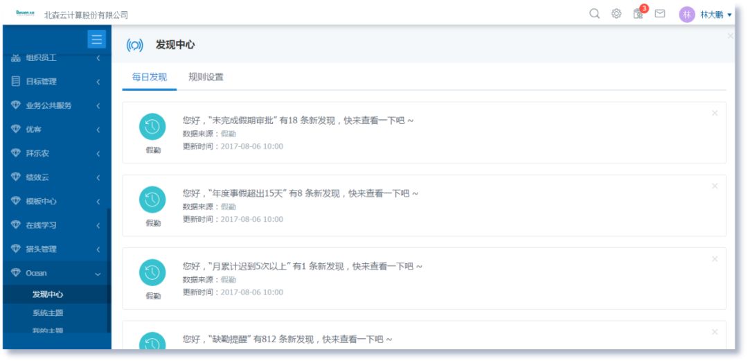 1584329673525807.jpg 发现中心.jpg