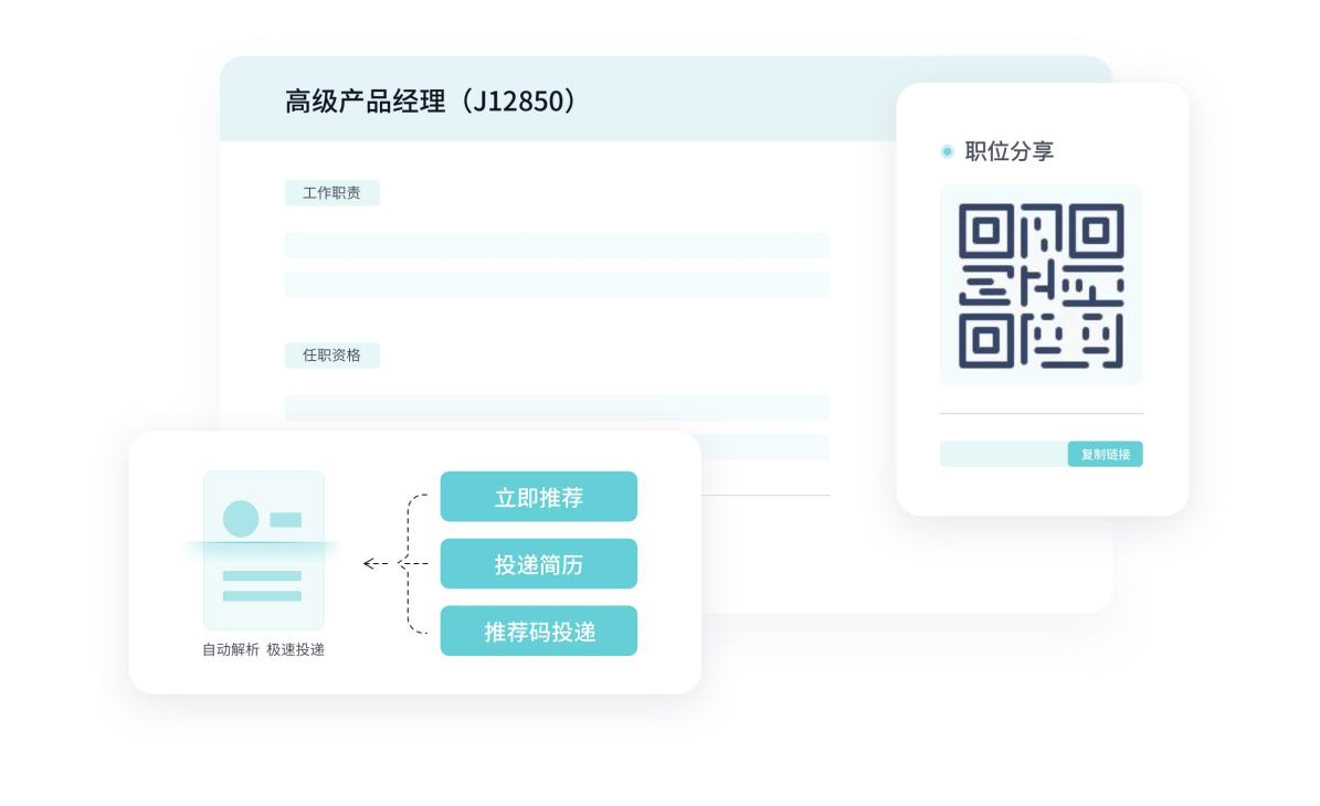 交互体验升级 交互体验升级