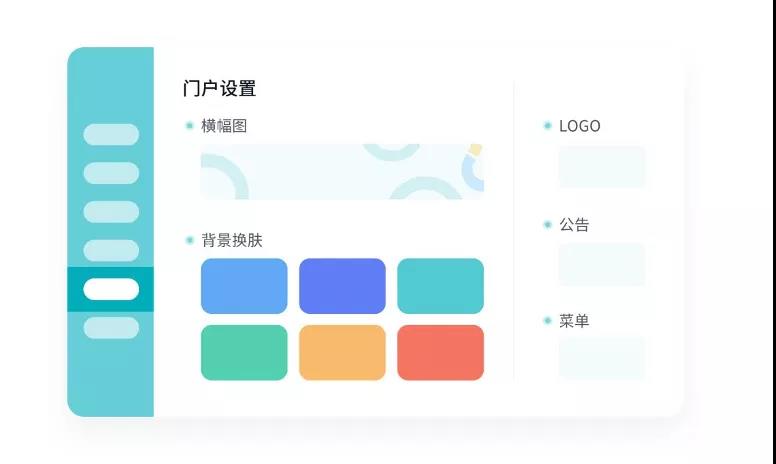 定制雇主品牌样式 定制雇主品牌样式