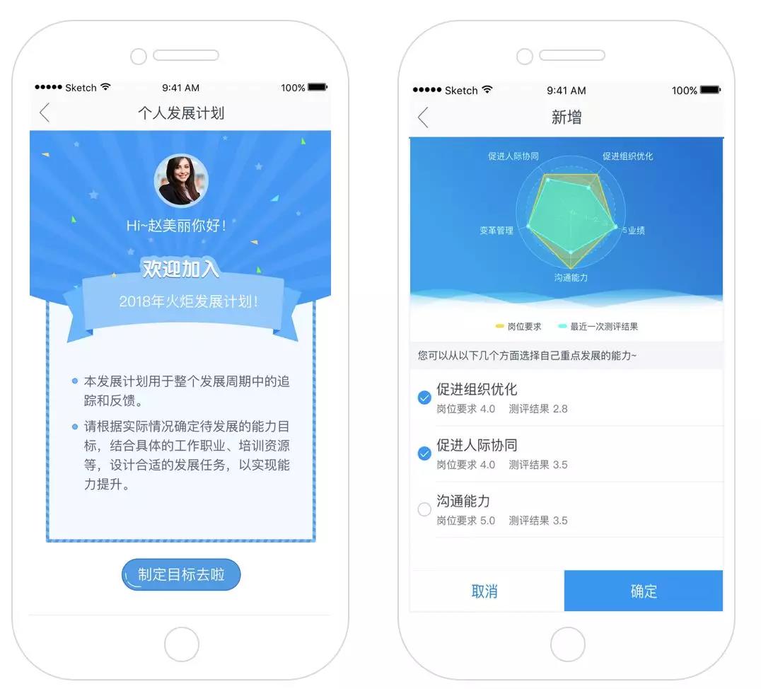 结果应用 结果应用