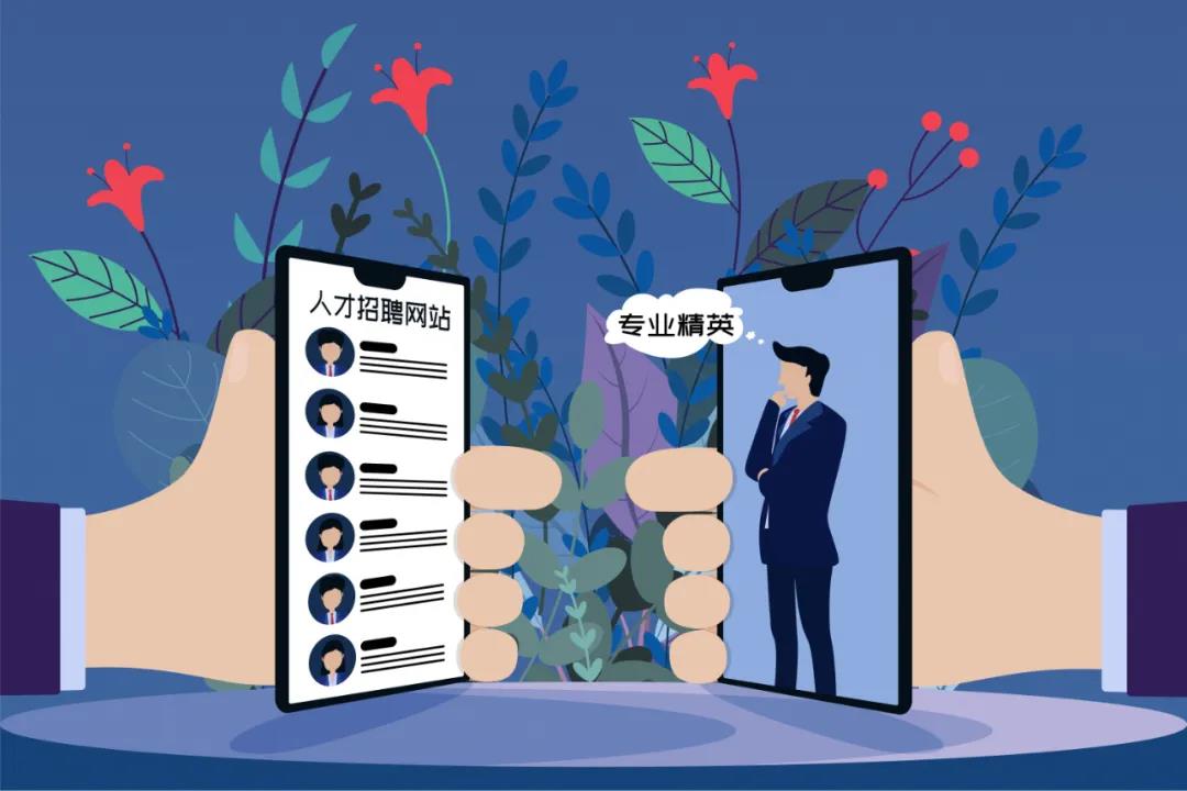 数智时代 数智时代