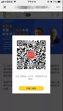 校园招聘 校园招聘