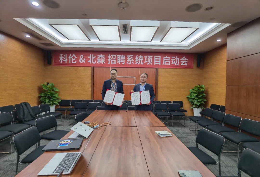 签约仪式