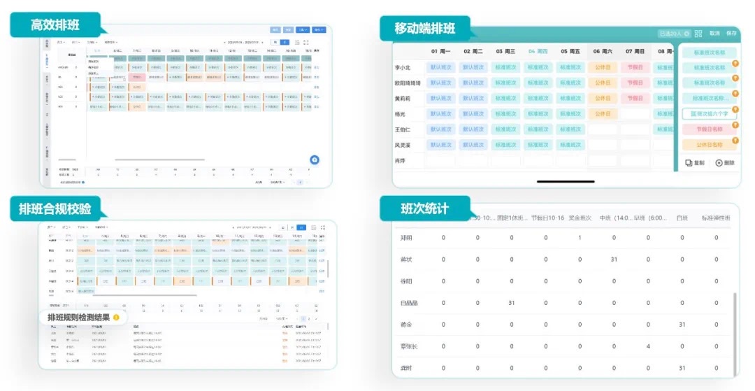 灵活排版方案 灵活排版方案