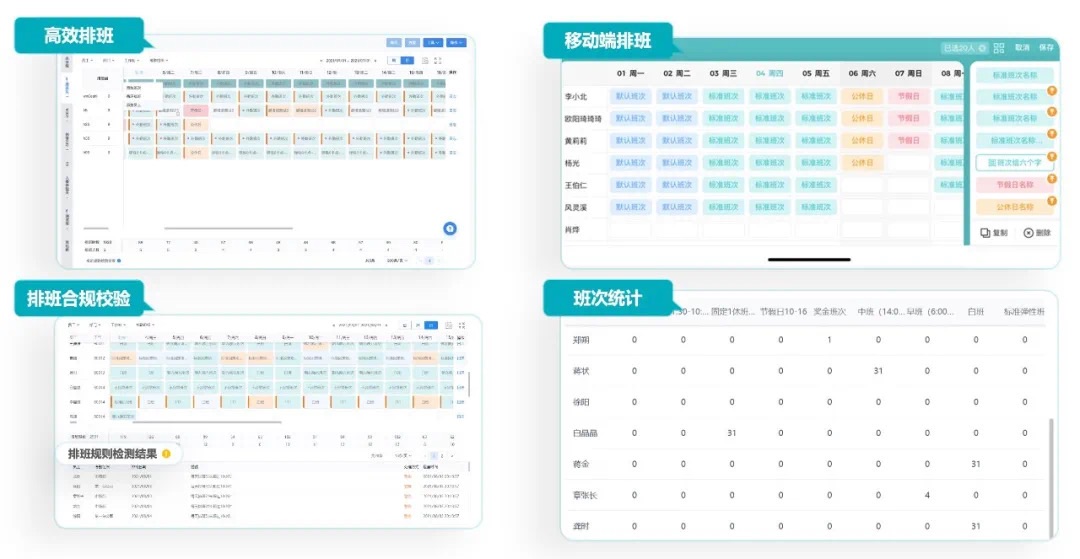 灵活排版方案