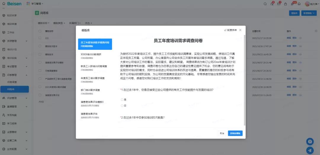 学习云 学习云