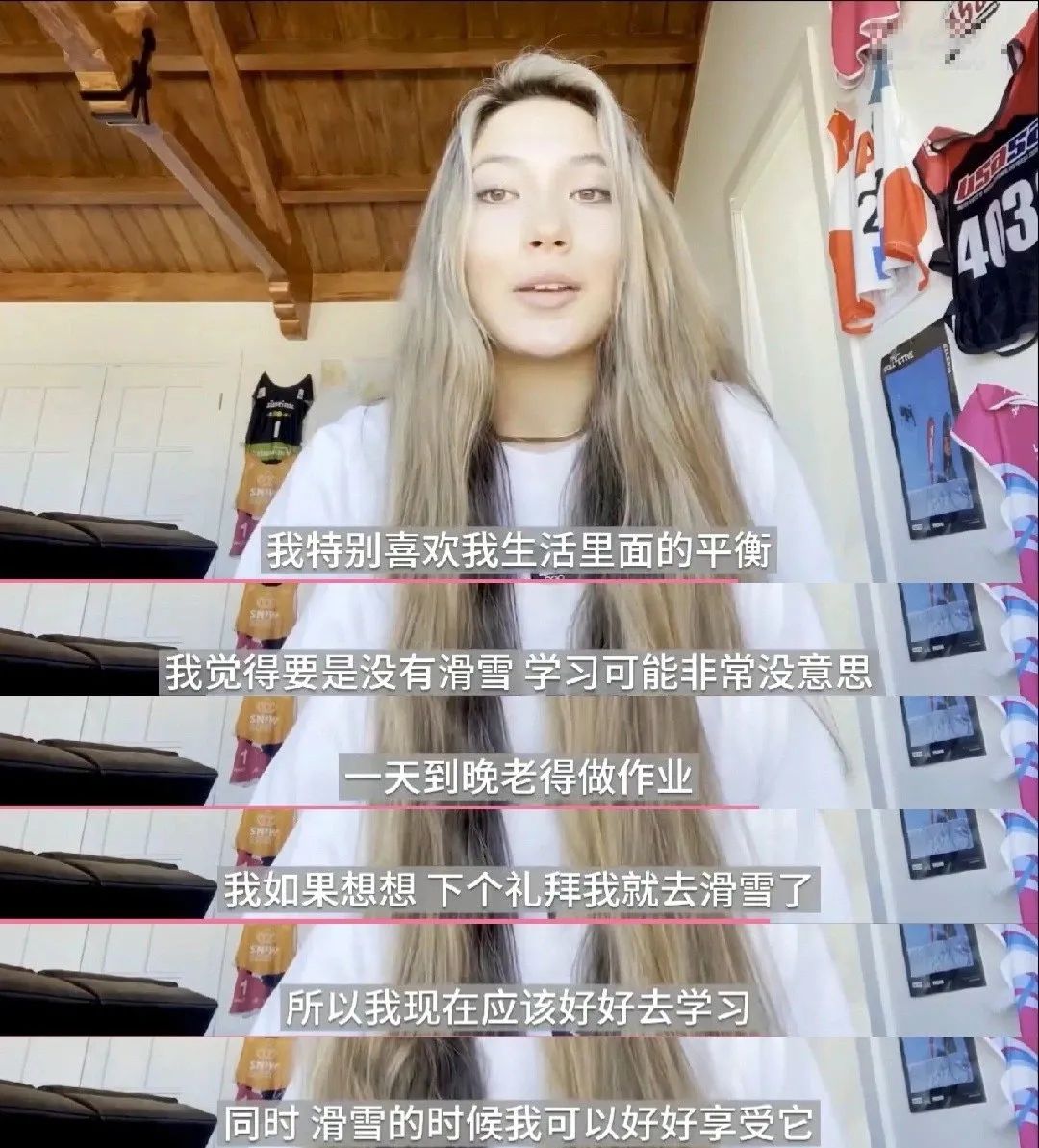 谷爱凌 谷爱凌