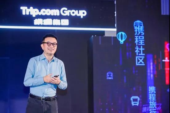 携程实行“3+2”新政,远程办公真的来了吗? 携程实行“3+2”新政,远程办公真的来了吗?