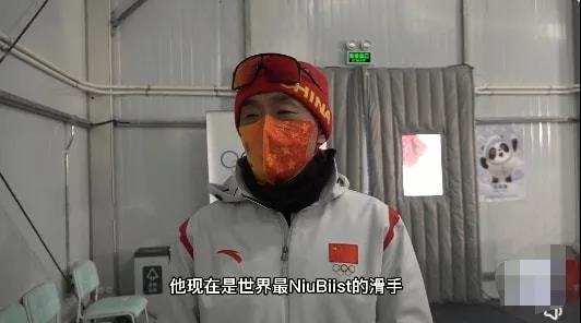 ⊙ 苏翊鸣教练 佐藤康弘 ⊙ 苏翊鸣教练 佐藤康弘