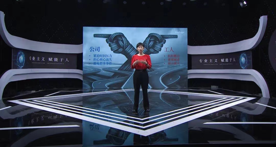 演讲
