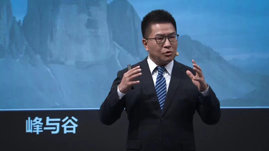 峰与谷