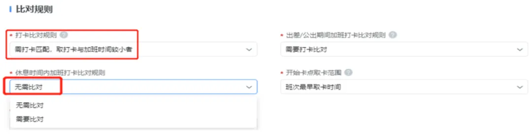 1732588189307804.png