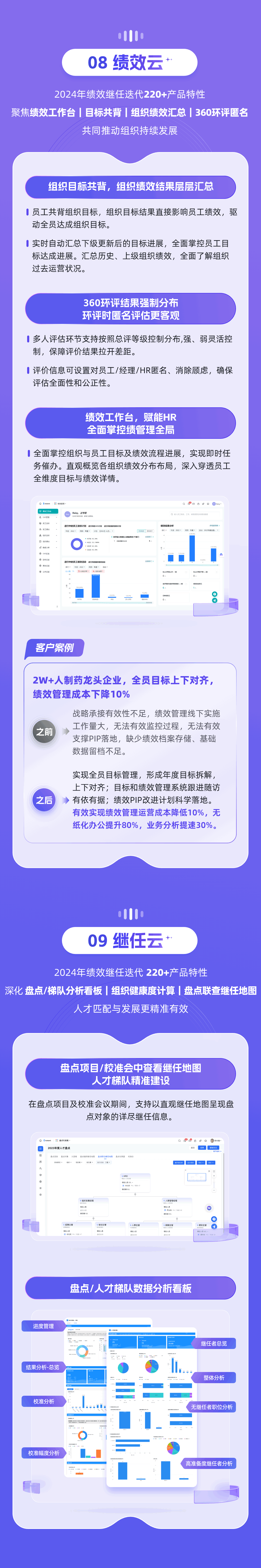 1735636538666746.png