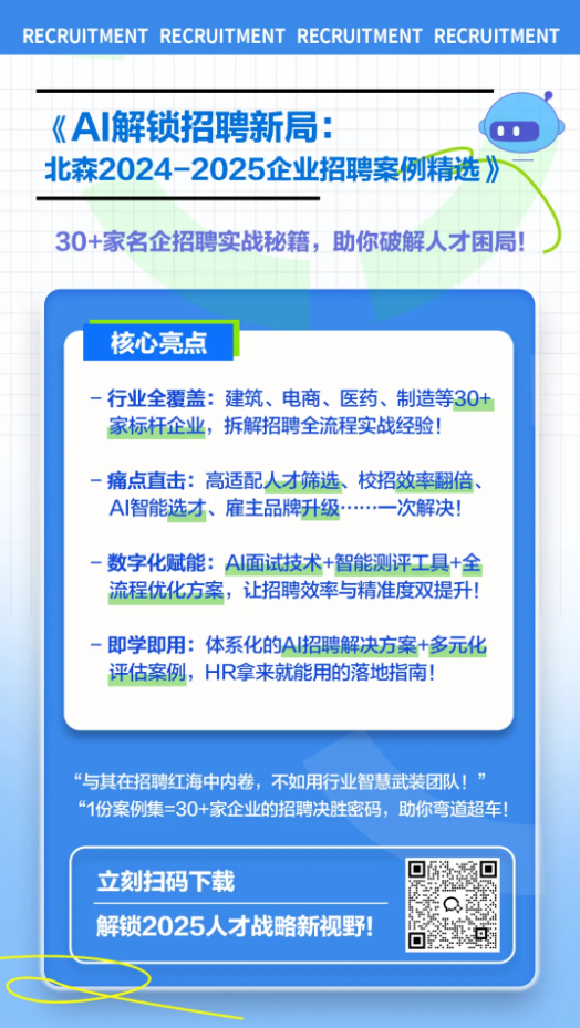 企业微信截图_20250310103601.png
