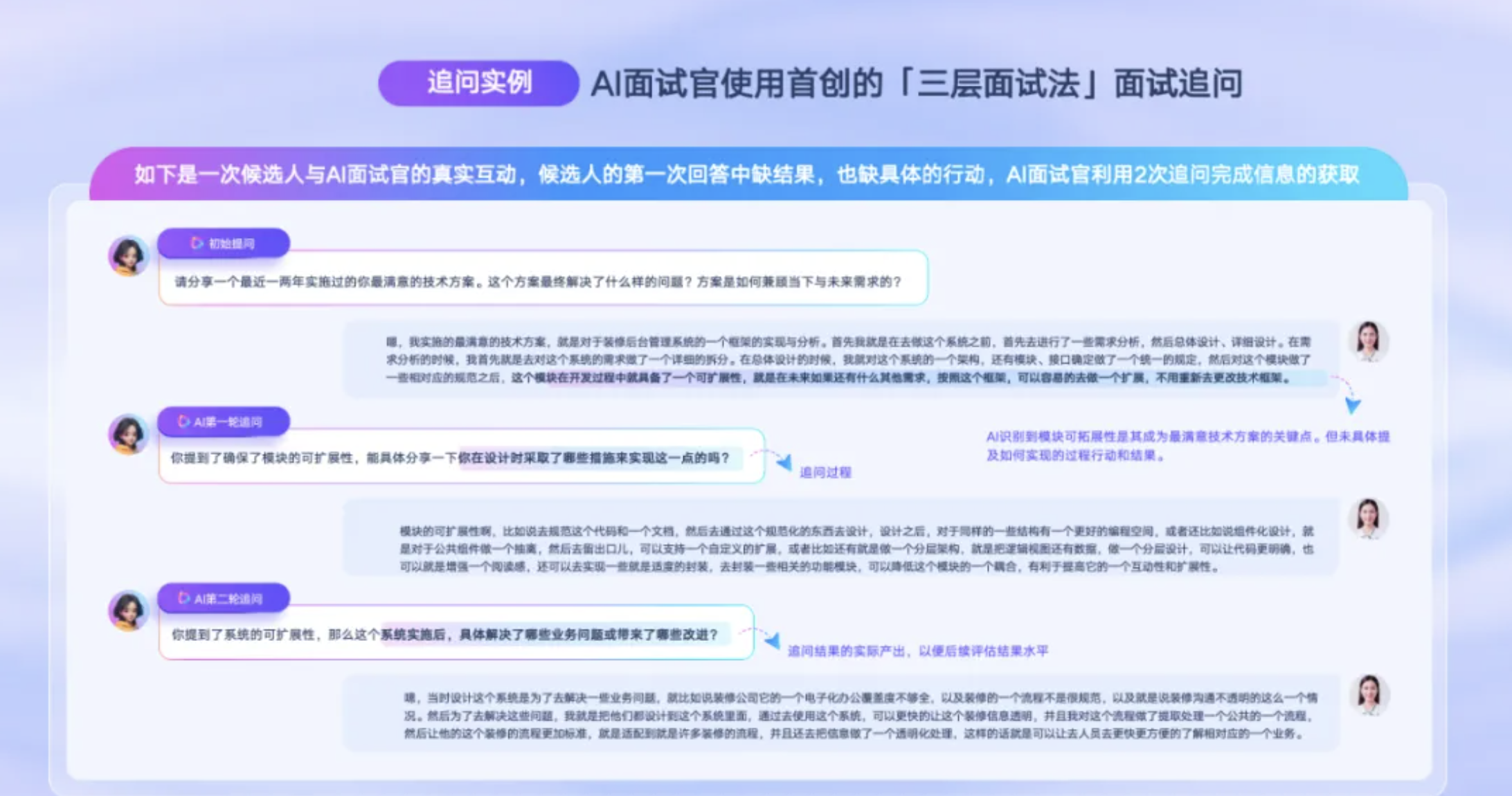 1752568235838070.png