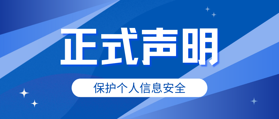 蓝白色渐变商务热点通知微信公众号封面.png