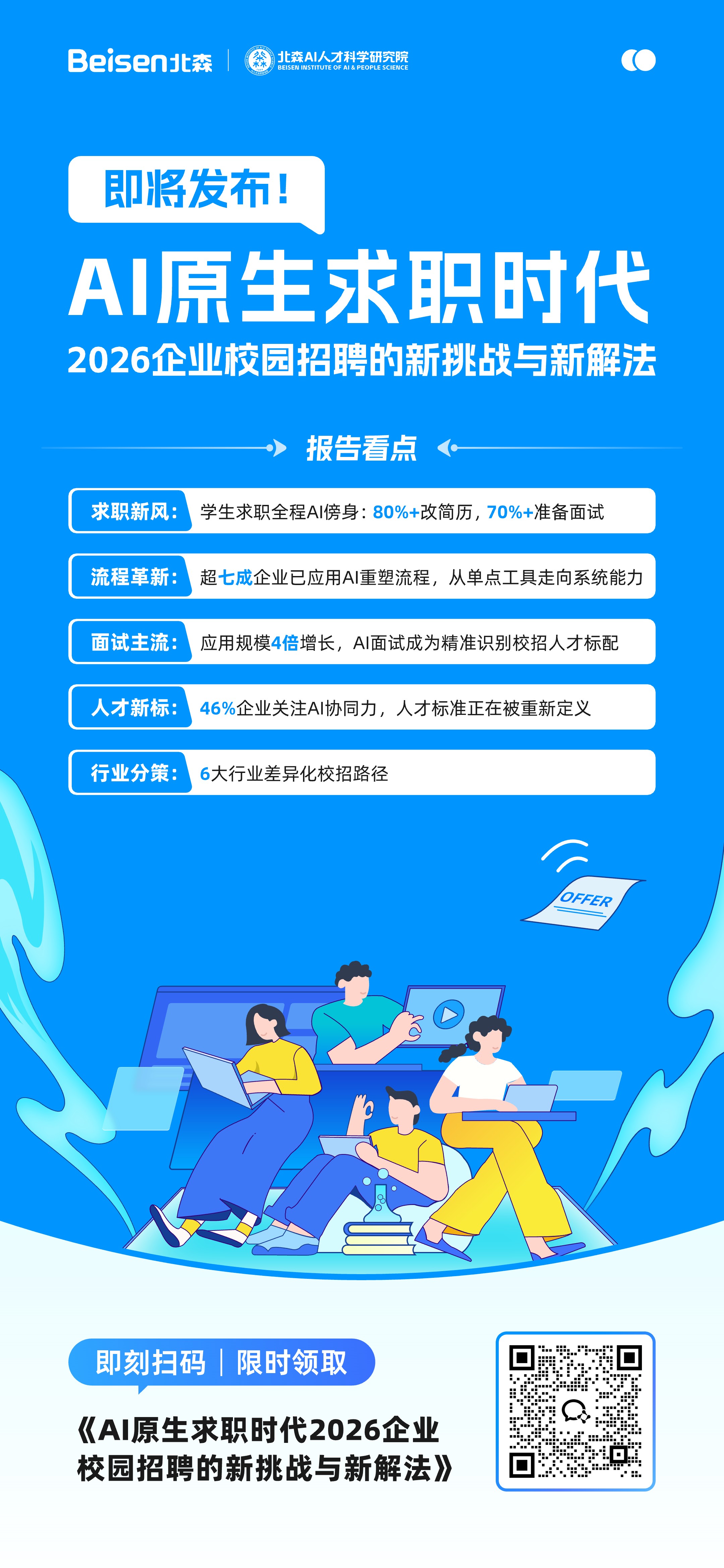 容器 8@3x.jpg