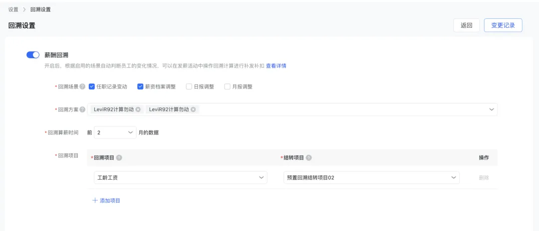 企业微信截图_0d9ff3d3-1e37-486f-a34c-440d7b2fe4a5.png