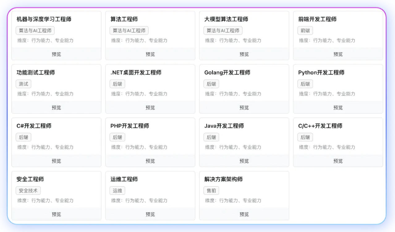企业微信20260525-141010@2x.png