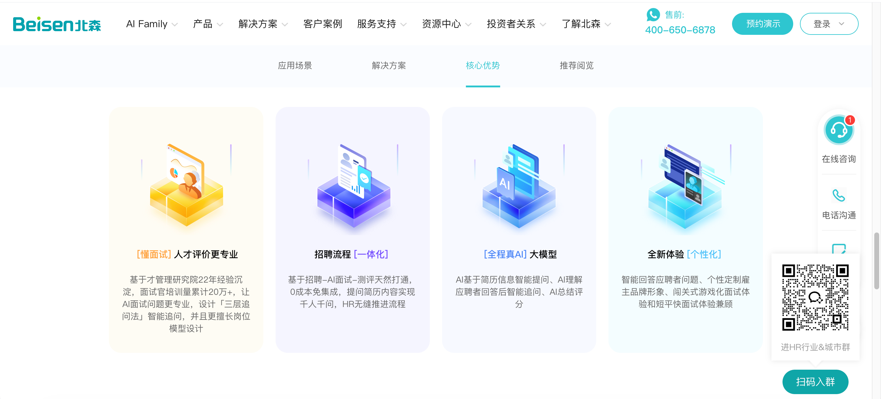 1780996230695614.png 企业微信截图_a5b22c93-e246-4316-81f3-4f0c39d1c5b0.png