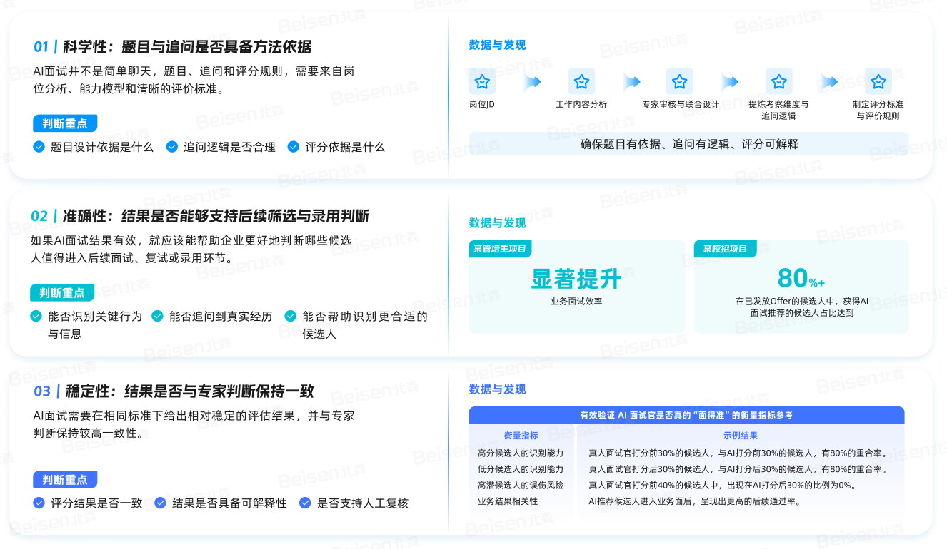 1781177800338625.png 企业微信20260611-193334@2x.png