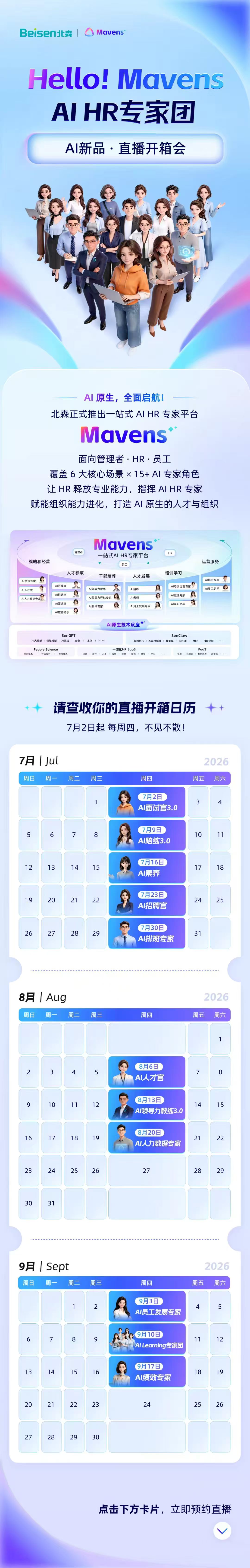 微信图片_20260630121031_21_17.jpg