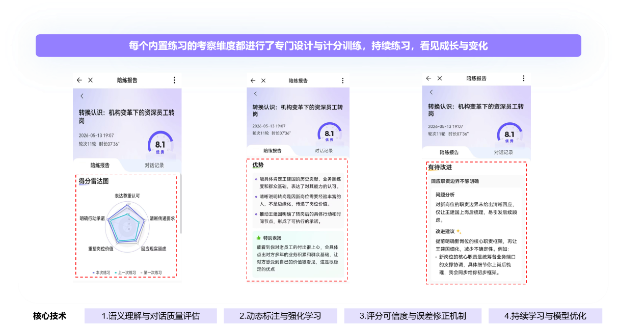 1784020511329881.png 5.png