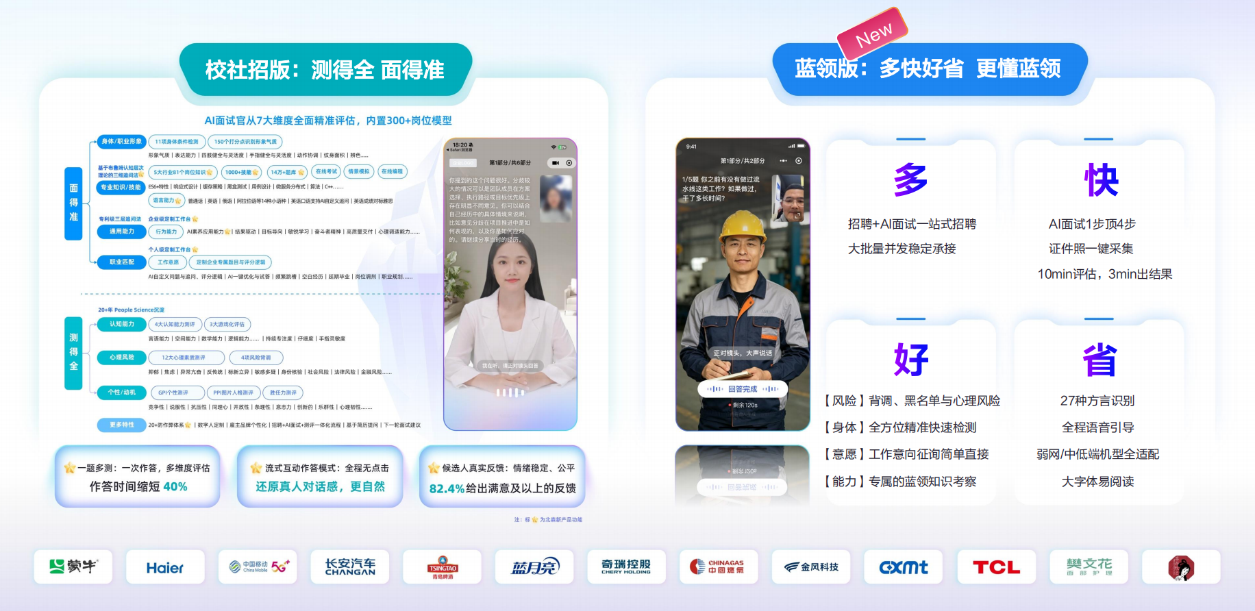 企业微信20260722-142409@2x.png