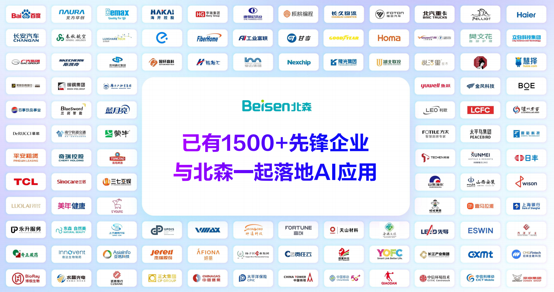 企业微信20260722-142731@2x.png