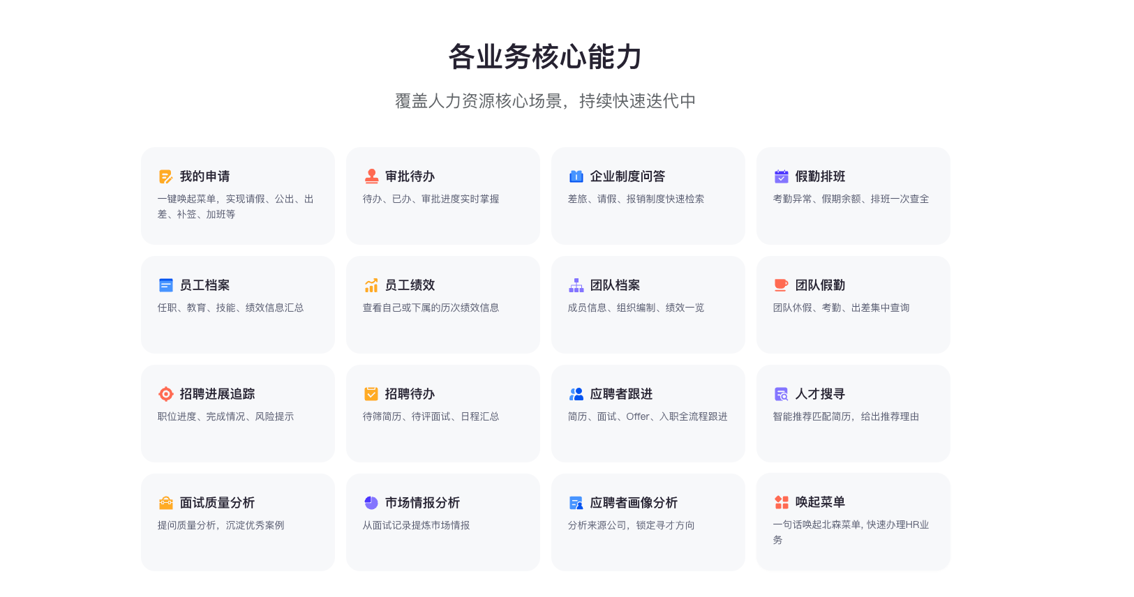ScreenShot_2026-08-26_111528_370.png