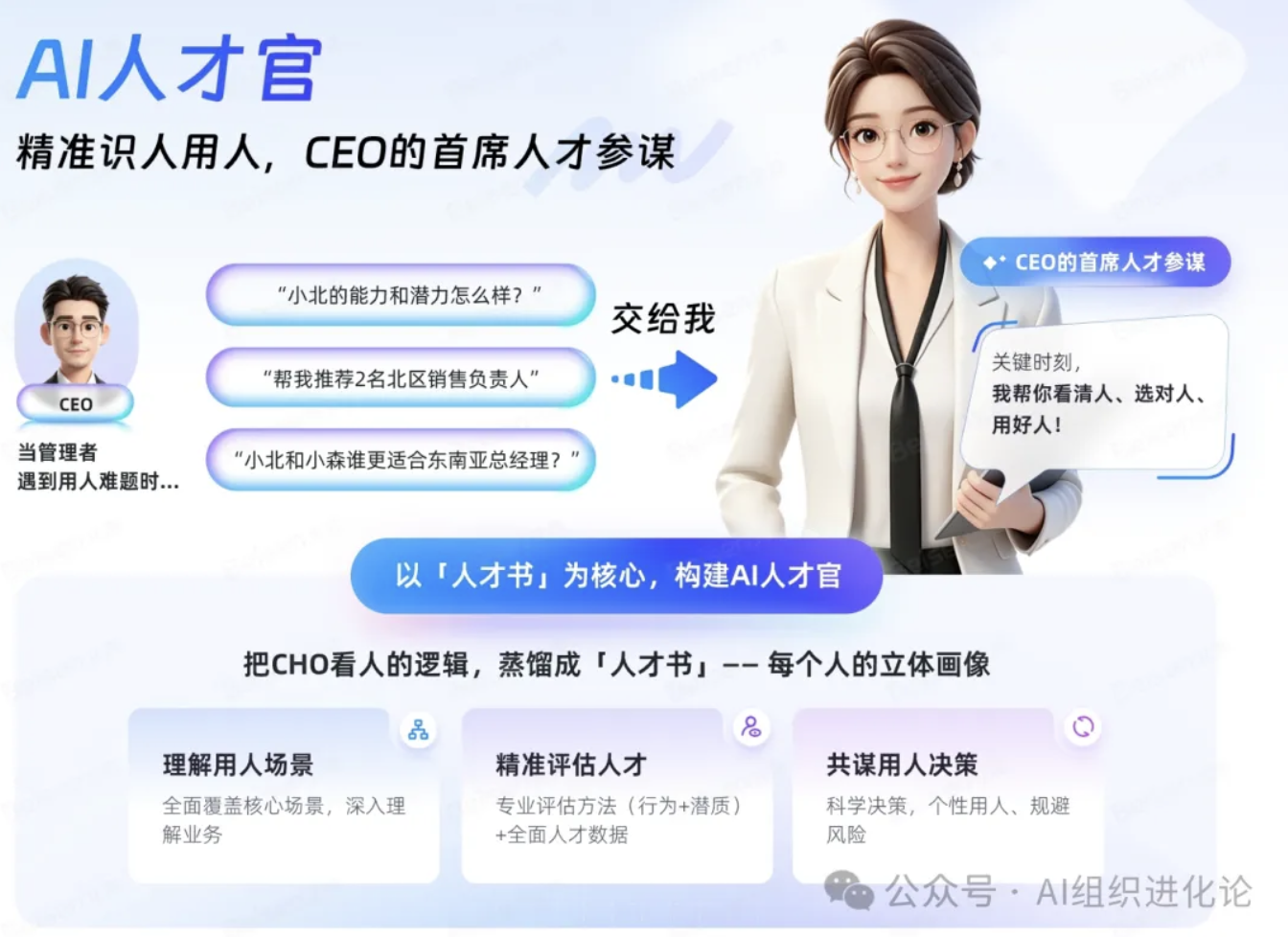 官3.png