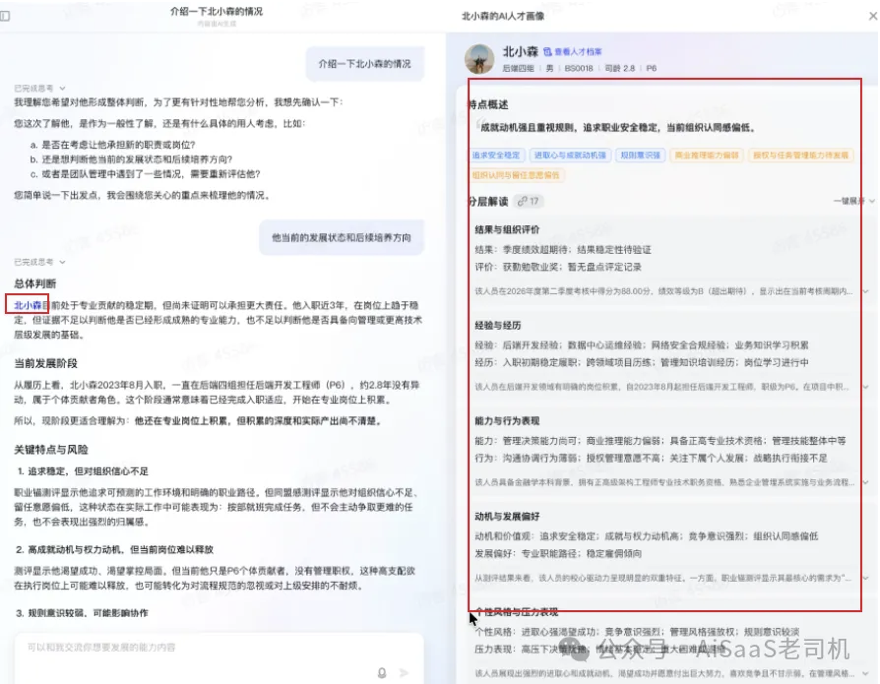 1790668452573802.png 企业微信截图_9a833644-b809-46d7-95ac-bddb21faf03d.png