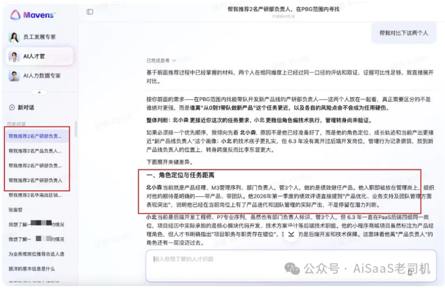 1790668487624483.png 企业微信截图_05bdde60-2733-4c5e-a3dc-f3d333081d22.png