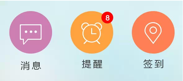QQ图片20150505180645.png