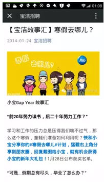 保洁招聘.jpg 保洁招聘.jpg